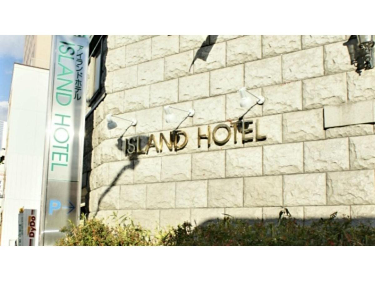 Island Hotel - Vacation Stay 76665V Nagano Exterior photo